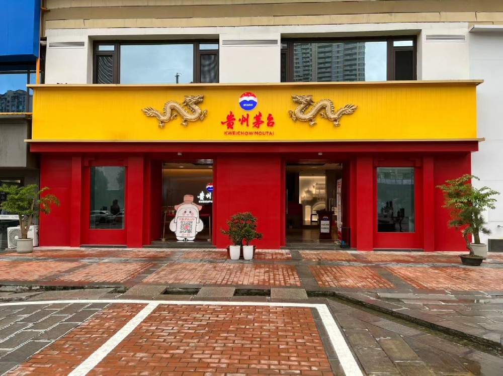 茅台第三代酒柜 茅台酒柜，茅台第三代专卖店